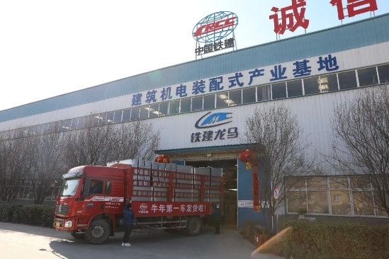 中国铁建电气化局集团有限公司 企业新闻 集团所属单位节后全力复工